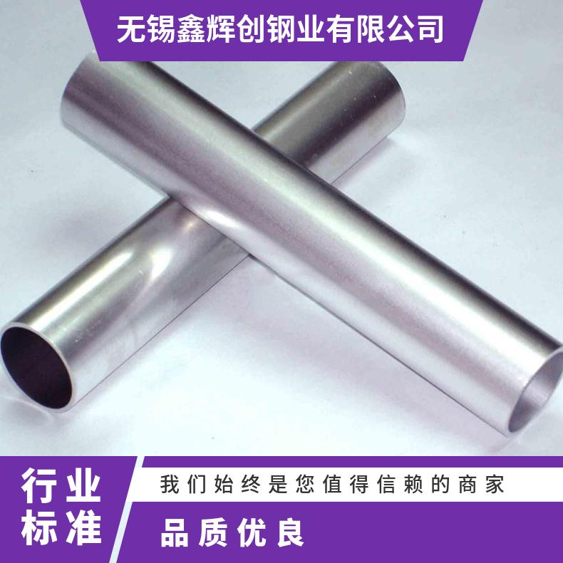 GH600无缝管 Incoloy901钢管 高温合金圆钢 锻环 锻件规格齐全