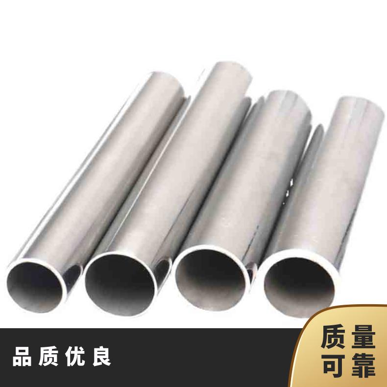 Hastelloy G30无缝管 Incoloy840钢管 高温合金圆钢 锻环 锻件规格齐全