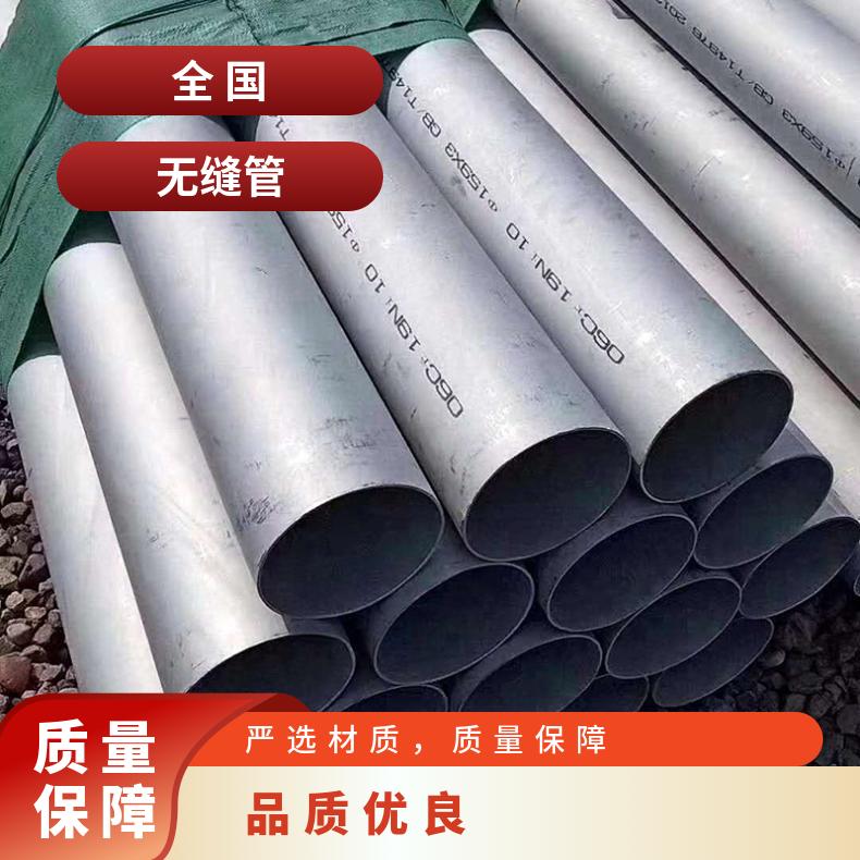 Hastelloy C4无缝管 Inconel750钢管 高温合金圆钢 锻环 锻件规格齐全