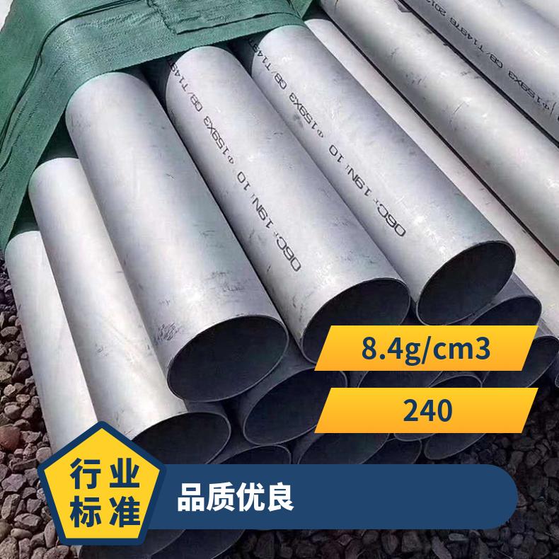 HastelloyC2000无缝管 4J36钢管 高温合金圆钢 锻环 锻件规格齐全