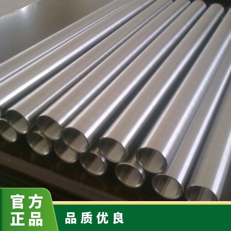 HastelloyG35无缝管 1J50钢管 高温合金圆钢 锻环 锻件规格齐全