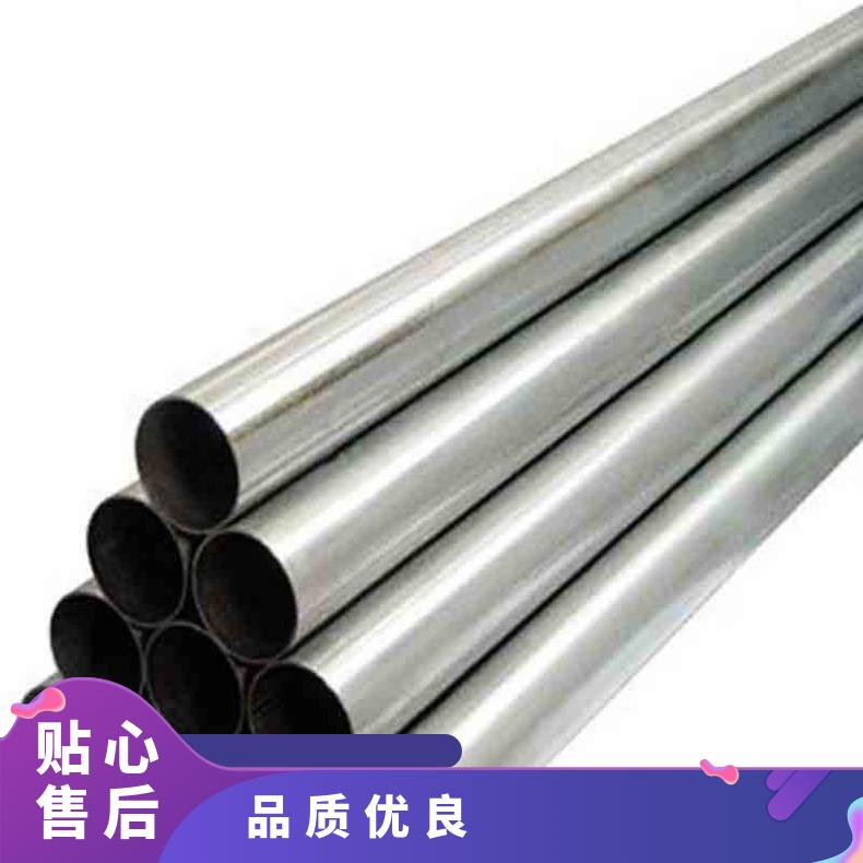 GH605无缝管 Incoloy901钢管 高温合金圆钢 锻环 锻件规格齐全