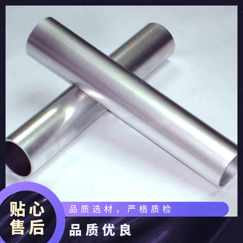 Hastelloy G30无缝管316lmod钢管 高温合金圆钢 锻环 锻件规格齐全