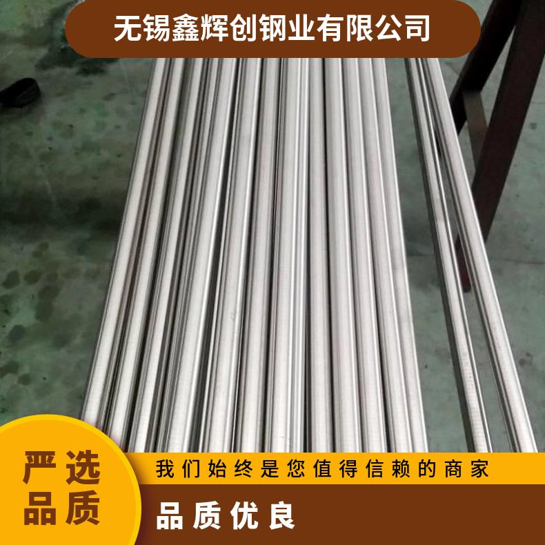Hastelloy X无缝管 Inconel601钢管 高温合金圆钢 锻环 锻件规格齐全