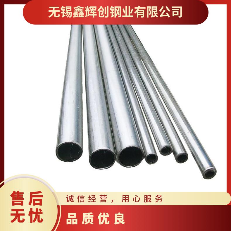 GH3030无缝管 Inconel750钢管 高温合金圆钢 锻环 锻件规格齐全