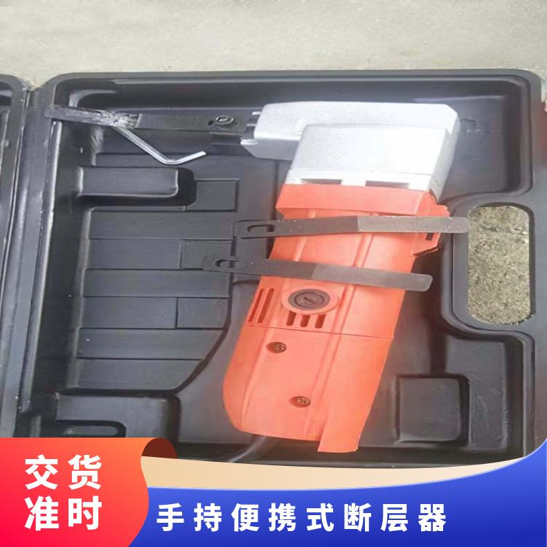 红色手持便携式断层器 配件刀片体积小重量轻