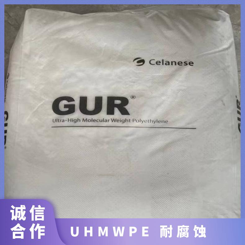 高分子 UHMWPE 美国塞拉尼斯 X 188 耐腐蚀 主要制品有 纤维 薄膜 管材