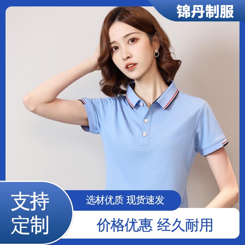 锦丹 南 海 定制polo衫 短袖工作服 统一制服印花绣花logo