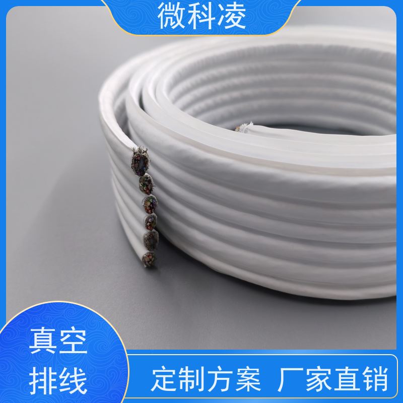 微科凌 超细间距一体化无尘 拖链 低摩擦 高产效率
