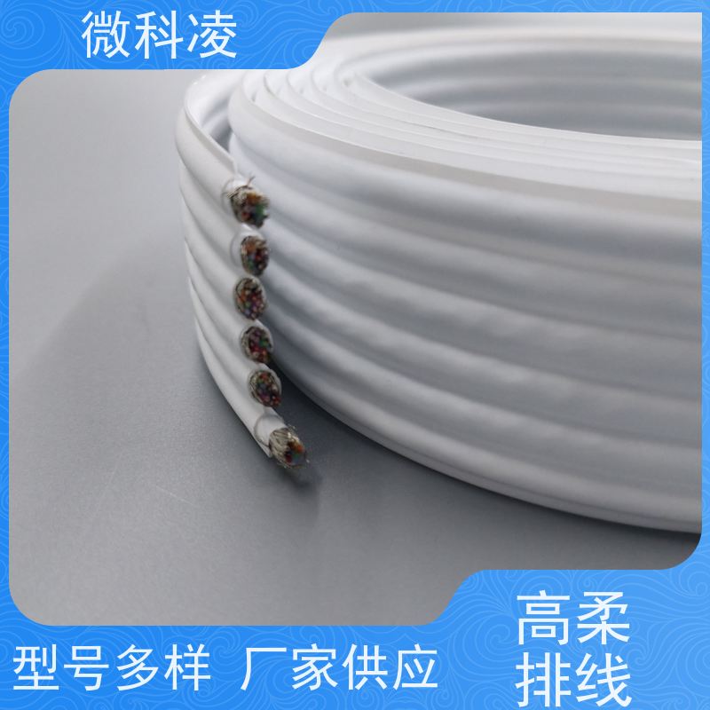 微科凌 一体化高柔无尘 拖链 定制化生产 高产效率