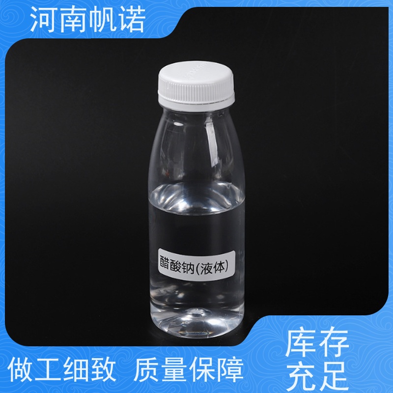帆诺净水 除磷除氮 使用方便 厂家 工业级乙酸钠