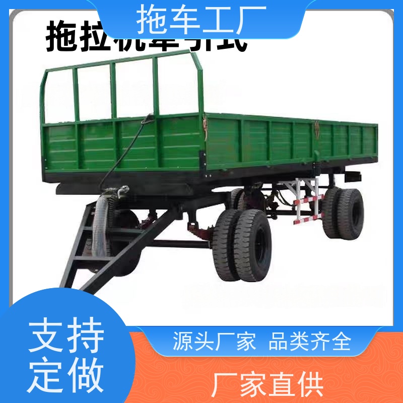 小三向卸农用拖车拖斗运输车挂斗农村运输双轴 别名轻便农用运输车 适用于小规模农田运输 操作简单 材质轻量化设计 节省油耗 