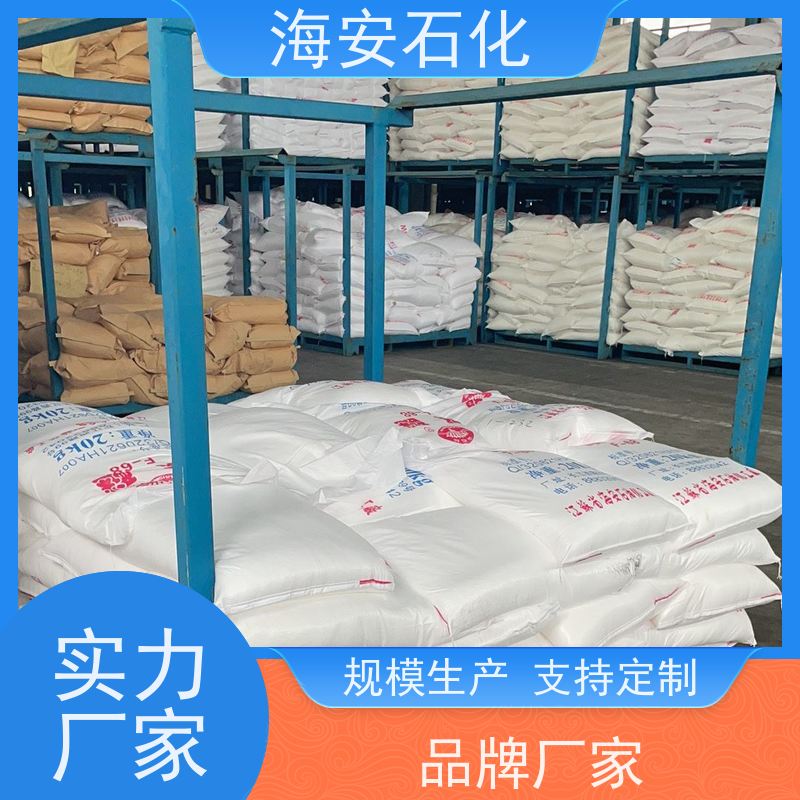 海 安石化 蓖麻油聚氧乙 烯醚 EL-30 EL-80 多种规格