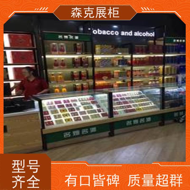 门店玻璃柜台 白酒展柜 做工精良 来图定制 森克嘉