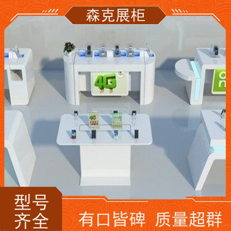 森克 化妆品店展柜奢侈品店铺中岛玻璃柜 货架定制