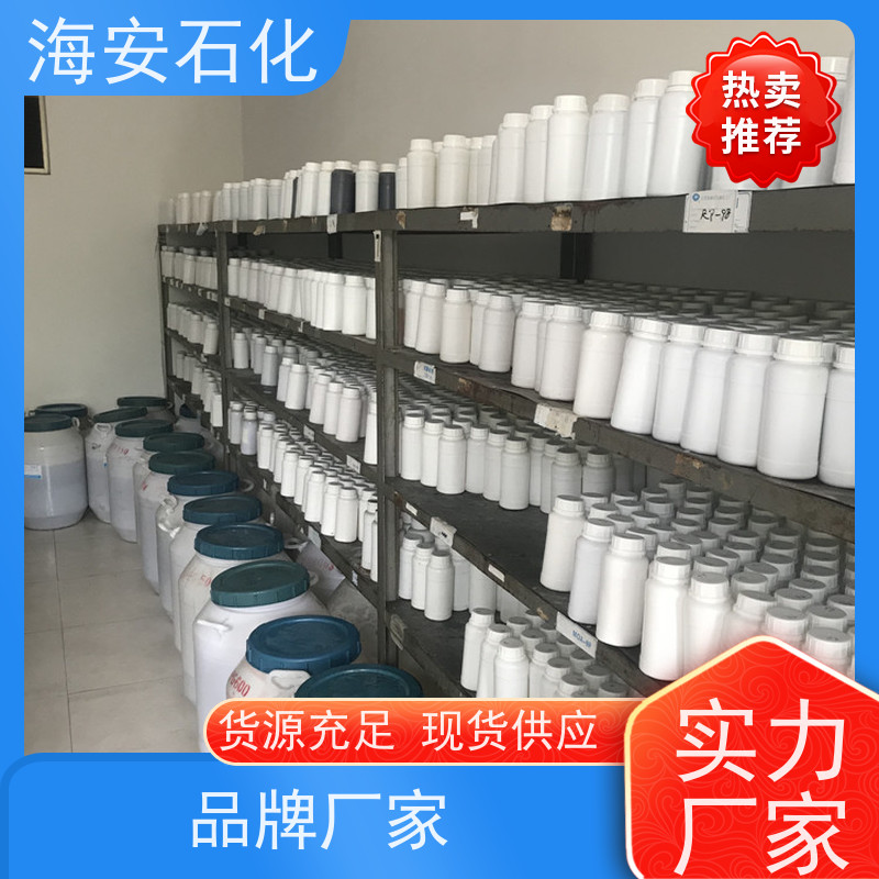 海石花牌 蓖麻油聚氧乙 烯醚 EL-20 EL-80 库存充足