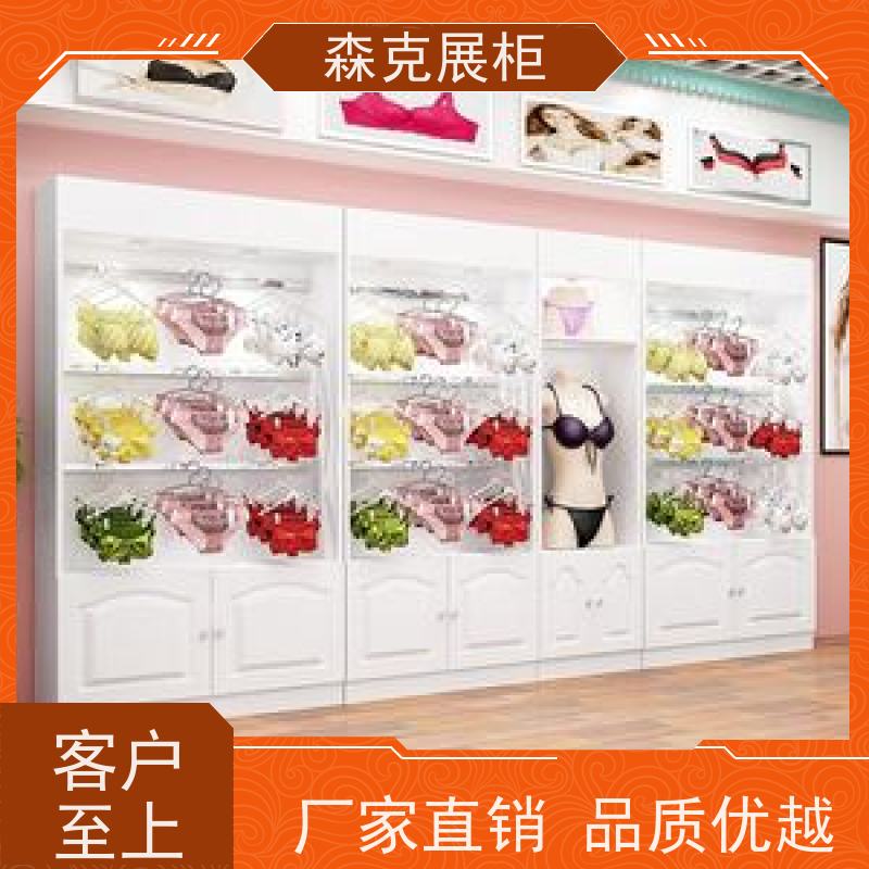 家纺店陈列架 美妆店展示柜设计展台陈列柜 店面设计