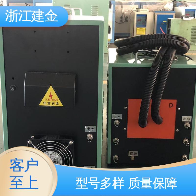 建金科技 中频感应加热机 焊接设备 标准件加工 容易操作
