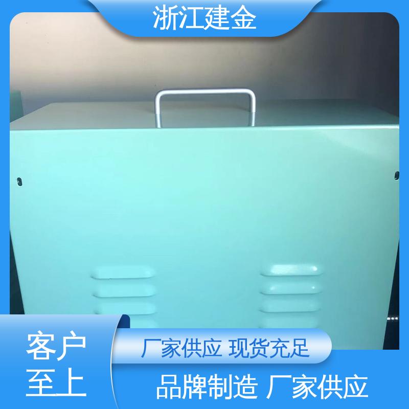 建金科技新型 感应加热设备 高频淬火热处理 紧固件加工 环保节能