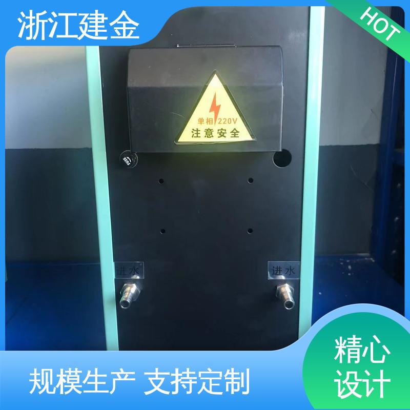 建金科技新型 淬火热处理设备 五金工具加工 容易操作