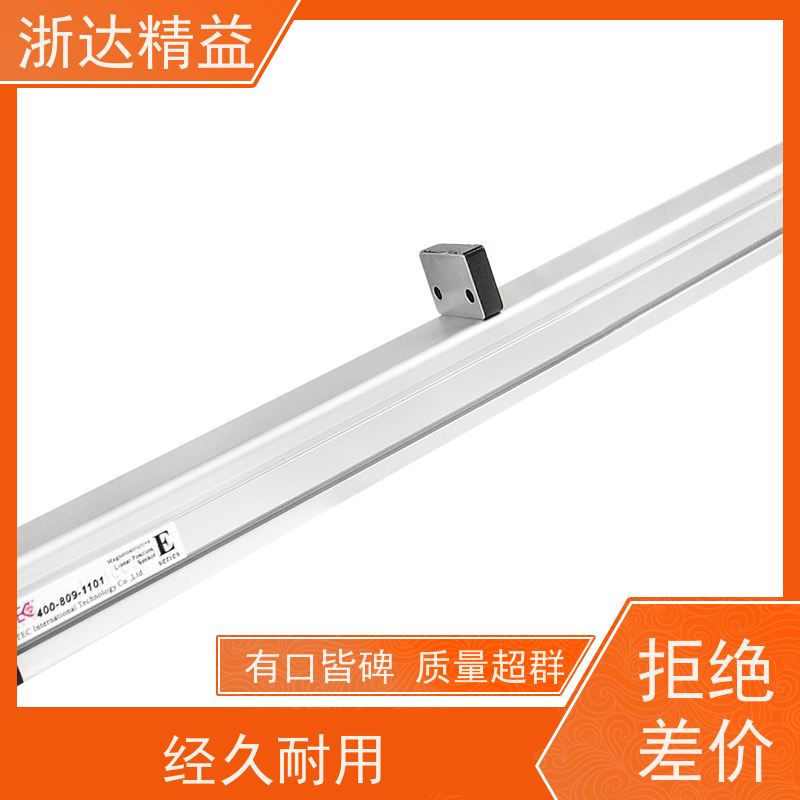 工业级 风力发电机 防腐蚀 磁尺位移传感器 批发