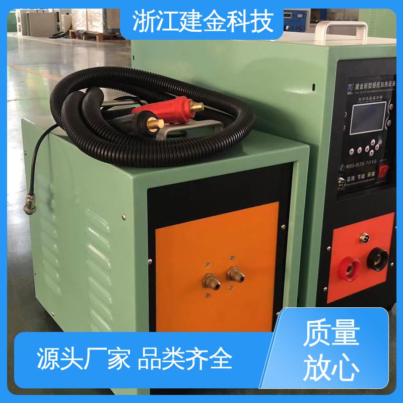建金科技 中频锻造透热炉 金属熔炼设备 安装方便