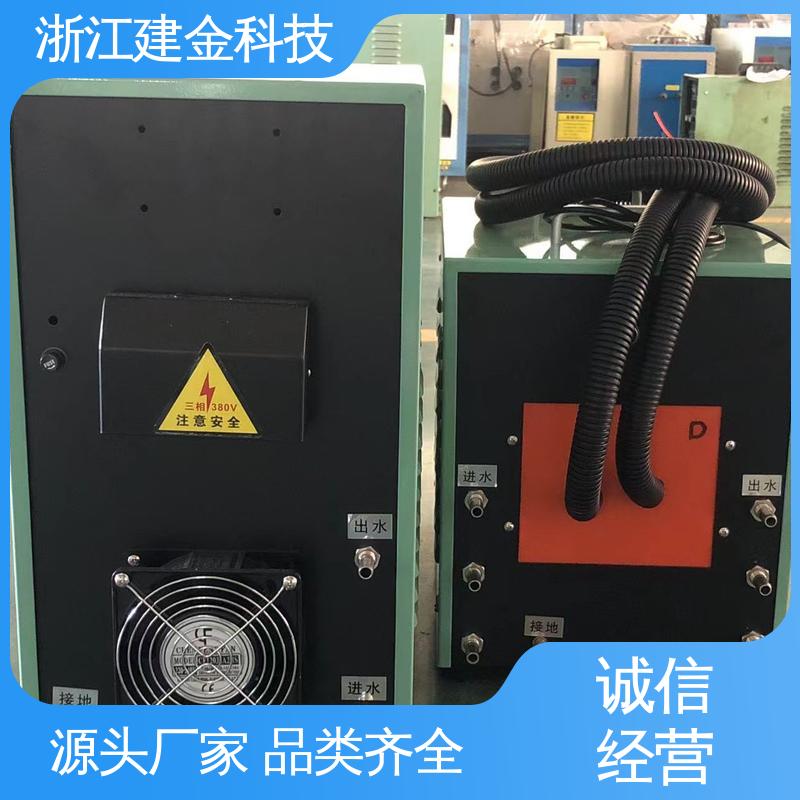 建金科技 中频锻造透热炉 金属快速加热设备 节能省电