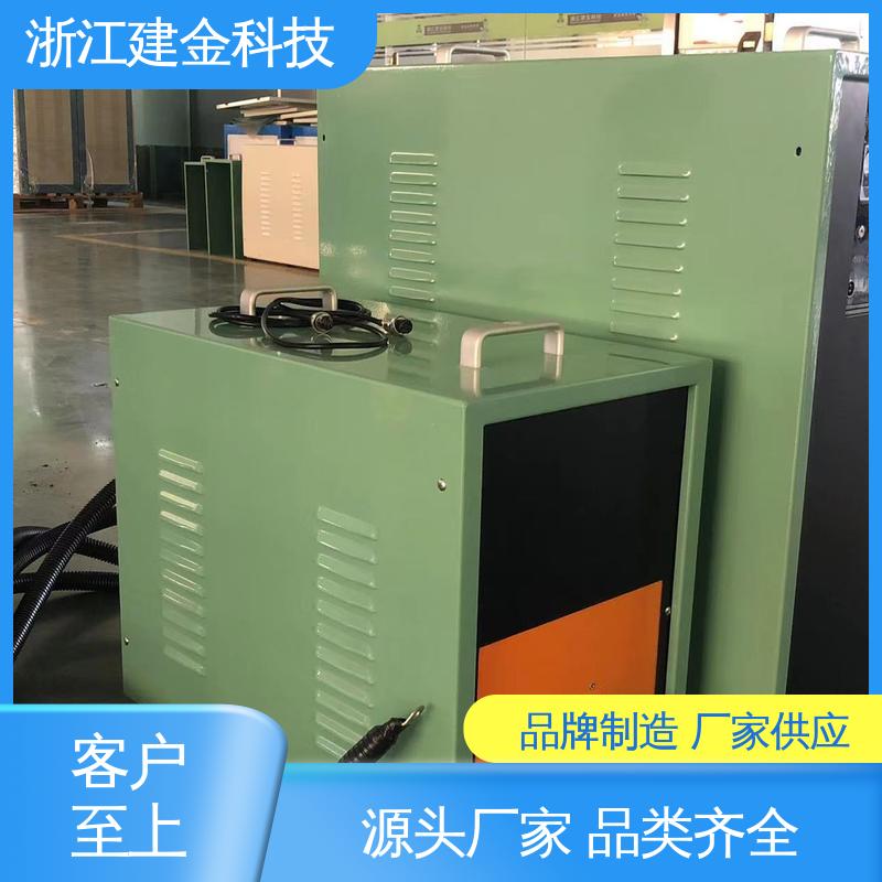 建金科技 中频锻造透热炉 金属淬火设备 加热高效
