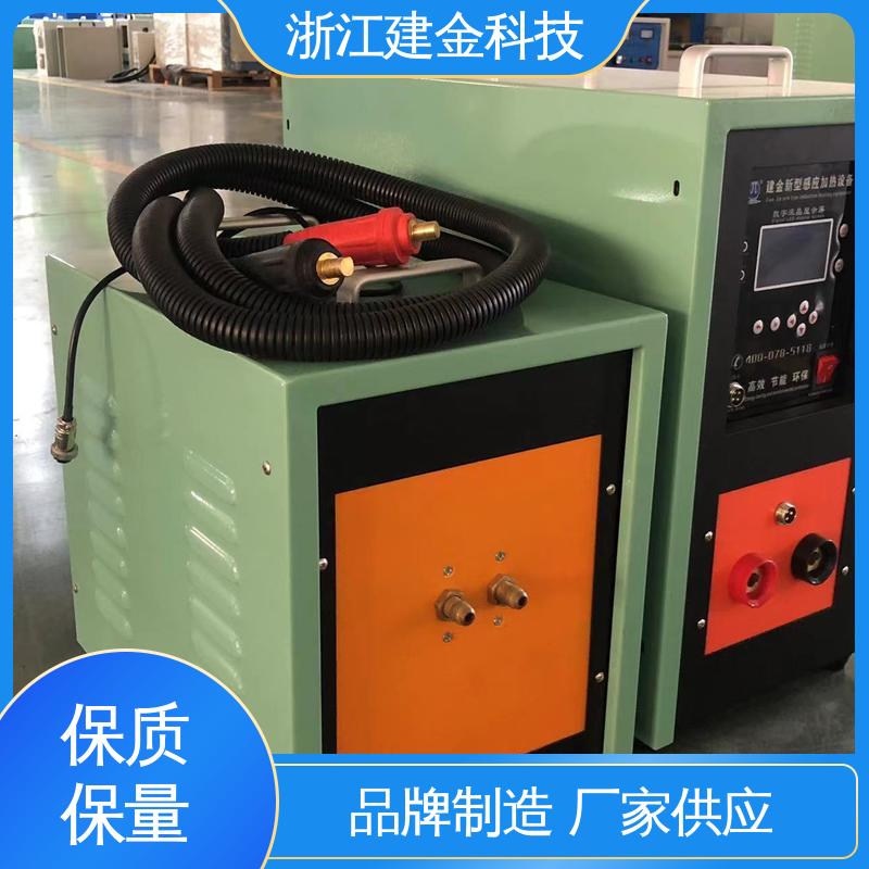 建金科技 中频感应加热炉 曲轴淬火高频机设备 安装方便