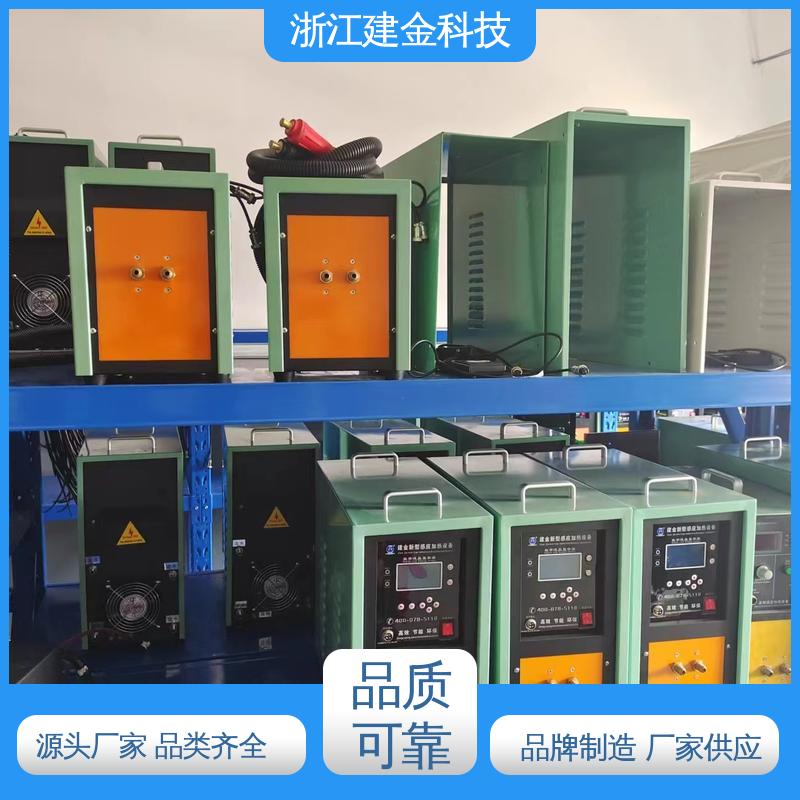 建金科技 中频感应加热炉 金属淬火设备 安装方便