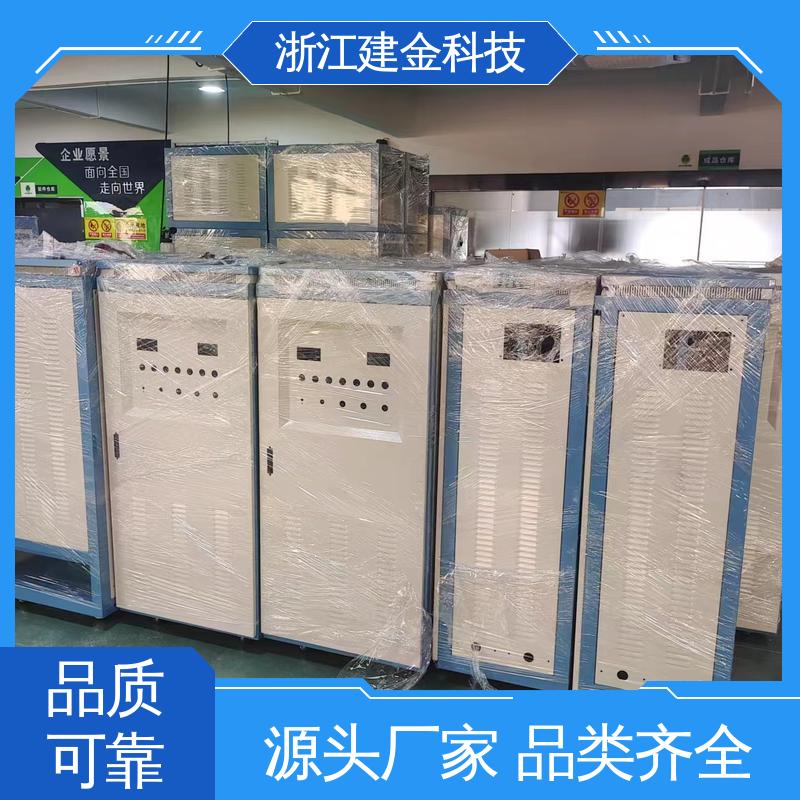 建金科技 中频熔炼炉 曲轴淬火高频机设备 快速加热