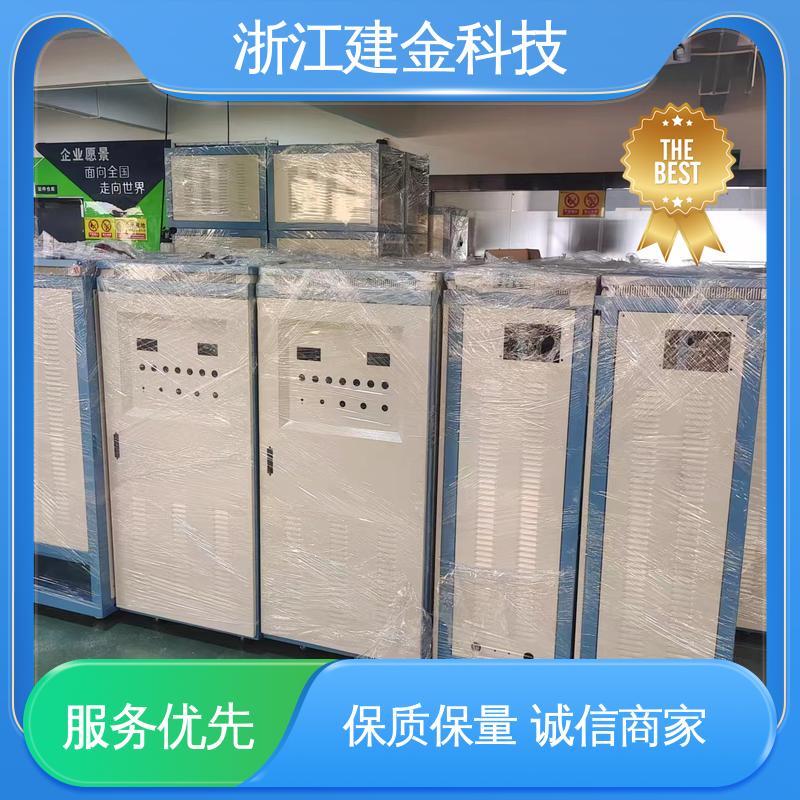 建金科技 高频淬火热处理 金属熔炼设备 快速加热