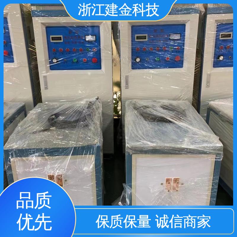 建金科技 高频感应加热机 中频熔炼炉 金属淬火设备 稳定高效