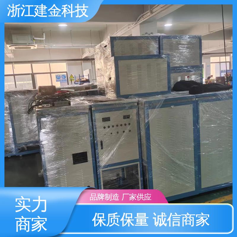 建金科技 手持超高频加热机 金属淬火设备 环保节能