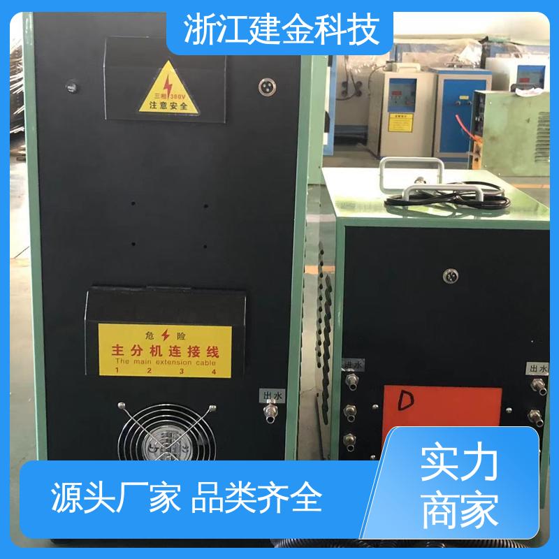 建金科技 中频熔炼炉 金属快速加热设备 稳定高效