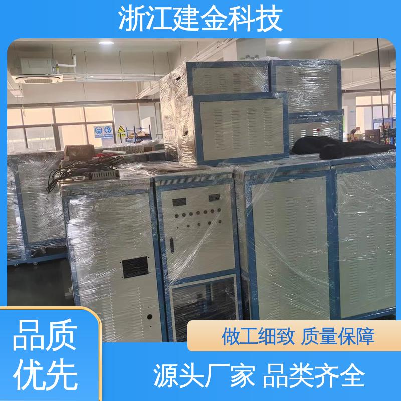 建金科技 中频感应加热机 淬火热处理设备 稳定高效