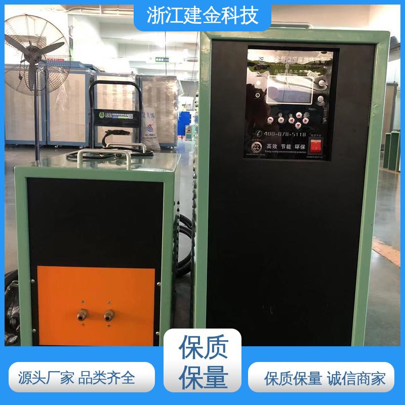 建金科技 手持超高频加热机 金属熔炼设备 容易操作