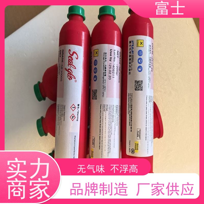 富士 密封红胶 不拉丝 不掉件 不溢胶 按需定制 NE3000S