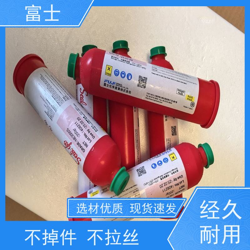 富士 工厂供应 不拉丝 不掉件 不溢胶 密封胶 电子红胶