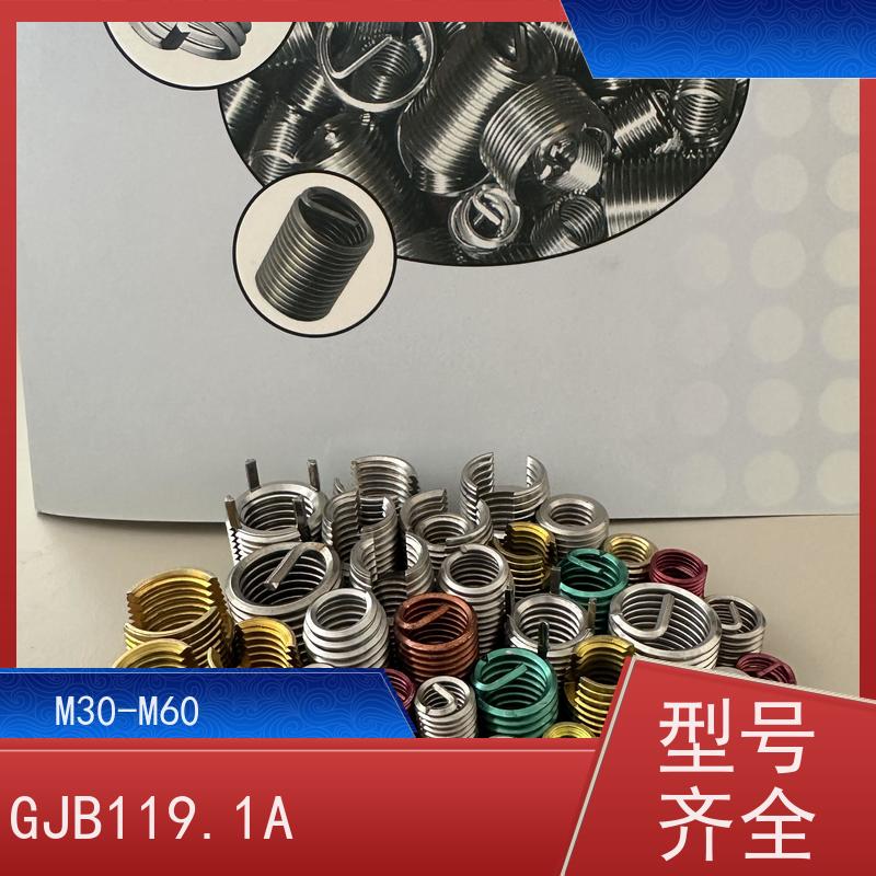 海j利克精密工業 304不锈钢美制 英制 公制 钢丝螺套 实力厂家 紧固螺纹