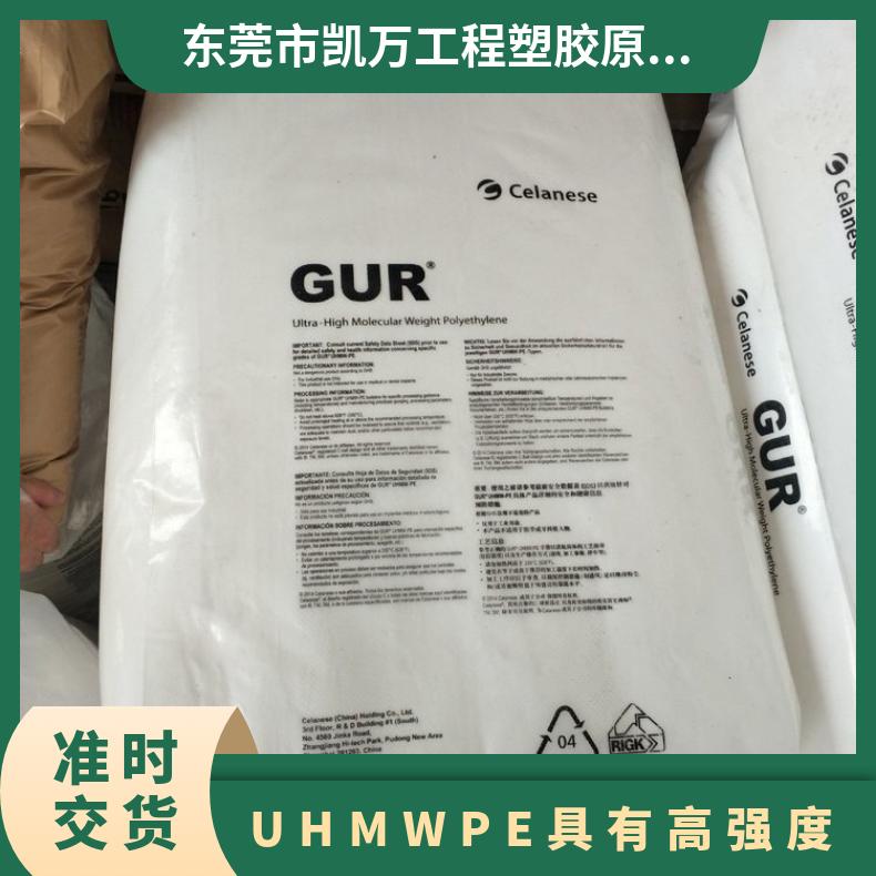超高分子聚乙烯粉末 食品级 UHMWPE 美国塞拉尼斯 GUR 4120 具有高强度