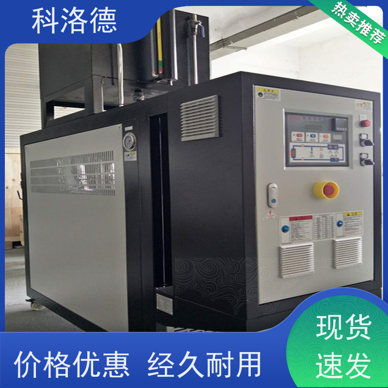 36KW模温机180度水温控制机油温加热机技术运行稳定使用便捷