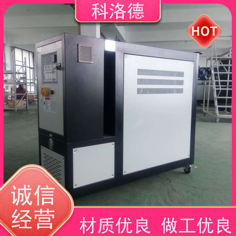 水加热器150度水温机导热油控制系统性能稳定温控设备定制