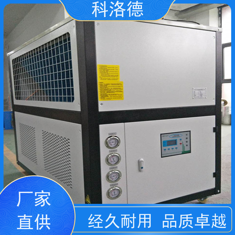 蒸发式冷凝机组冷水机维护中低温冷冻机 适用范围广规格齐全