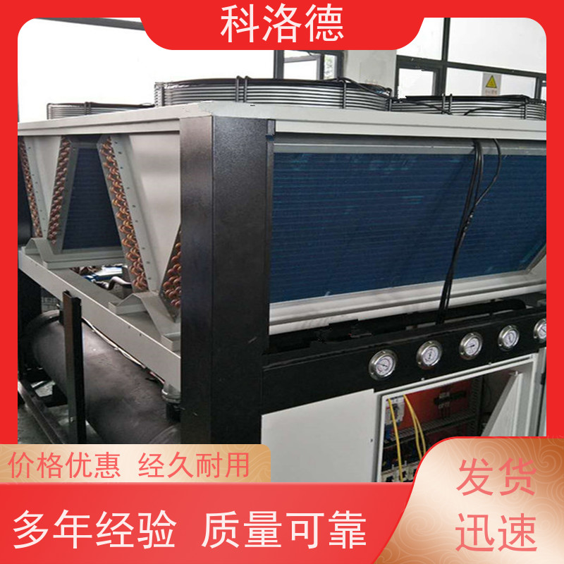 60匹水冷冰机冷热一体机实验室冷水机类型齐全高性价比