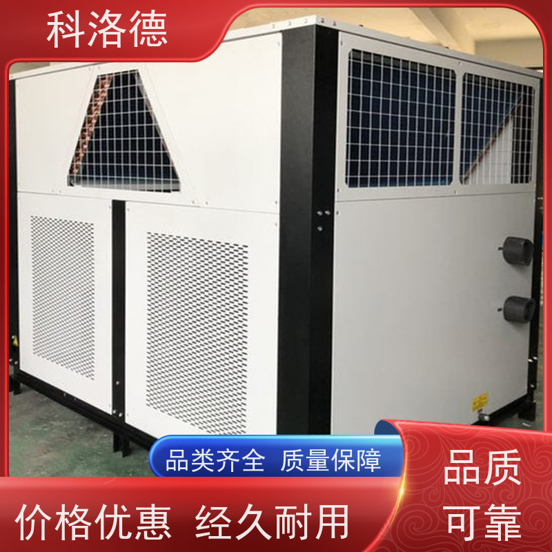 电镀冷水机水循环冷却器水冷螺杆式冷冻机多种规格型号可定制