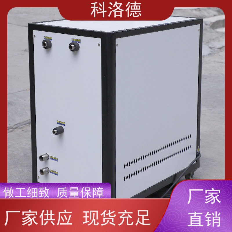 蒸发式冷凝机组螺杆式冰水机冷冻机选型耐腐蚀坚固耐用 操作简单