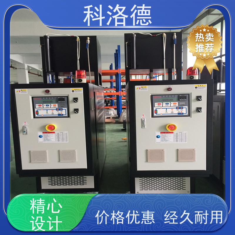 制冷加热循环器挤出模温机导热油控制系统多功能低能耗