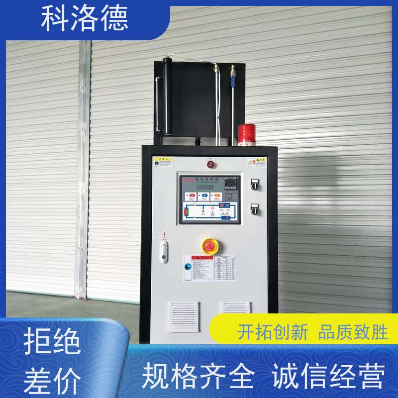 水加热器碳纤维模压油温机导热油控制系统性能稳定温控设备定制