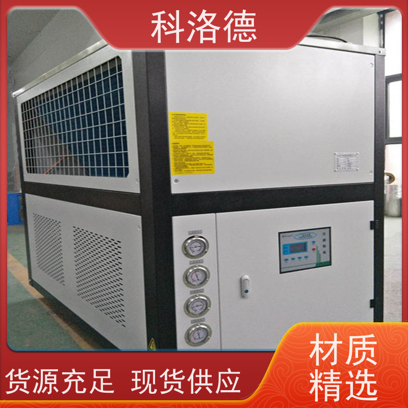 涡旋冰水机水冷温度恒温机工业油冷却机环保低噪 按需定制